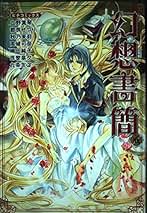 珠黎こうゆ 珠黎皐夕 便箋 重複なし 74種類 超貴重 1994年～1998年 1715833969.jpg?1657592865